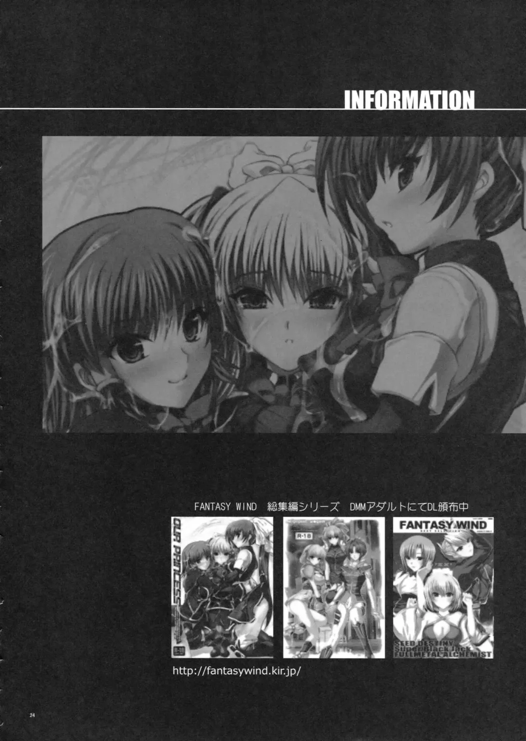 [Minazuki Satoshi - Shinano Yura] Boku wa Sex Friend ga Sukunai Fhentai - Page 23