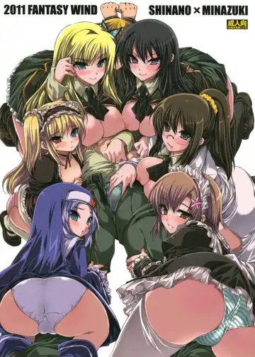 [Minazuki Satoshi - Shinano Yura] Boku wa Sex Friend ga Sukunai Fhentai - Page 26