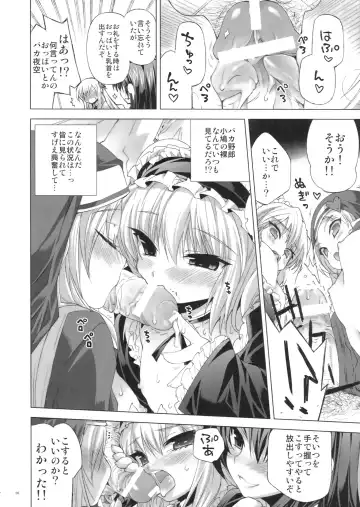 [Minazuki Satoshi - Shinano Yura] Boku wa Sex Friend ga Sukunai Fhentai - Page 7