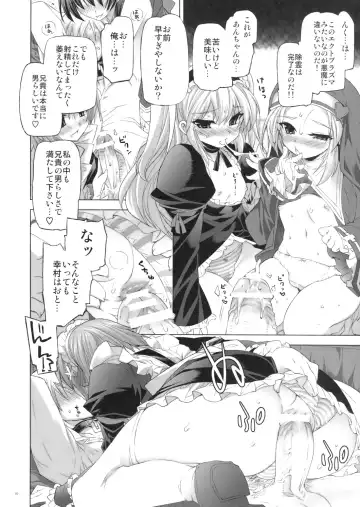 [Minazuki Satoshi - Shinano Yura] Boku wa Sex Friend ga Sukunai Fhentai - Page 9