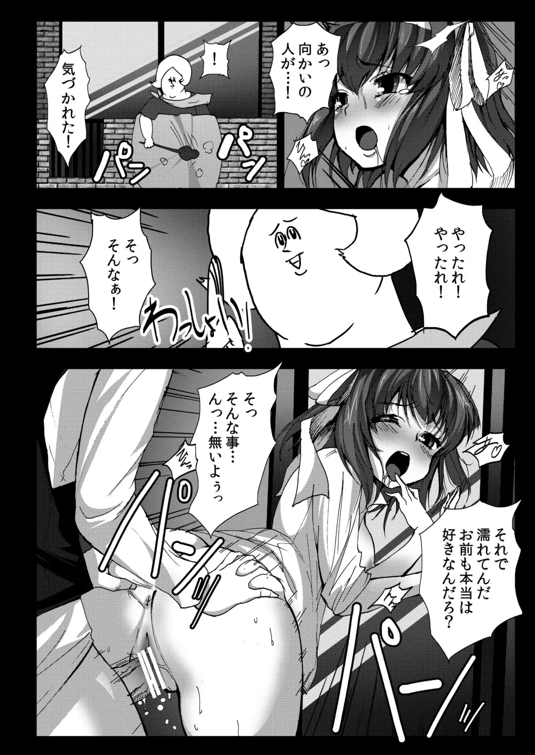 [Herokey] Kyaku no Iu Koto wo Kikinasai! Fhentai - Page 22