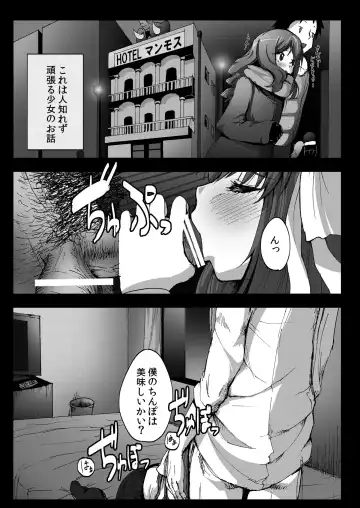 [Herokey] Kyaku no Iu Koto wo Kikinasai! Fhentai - Page 3