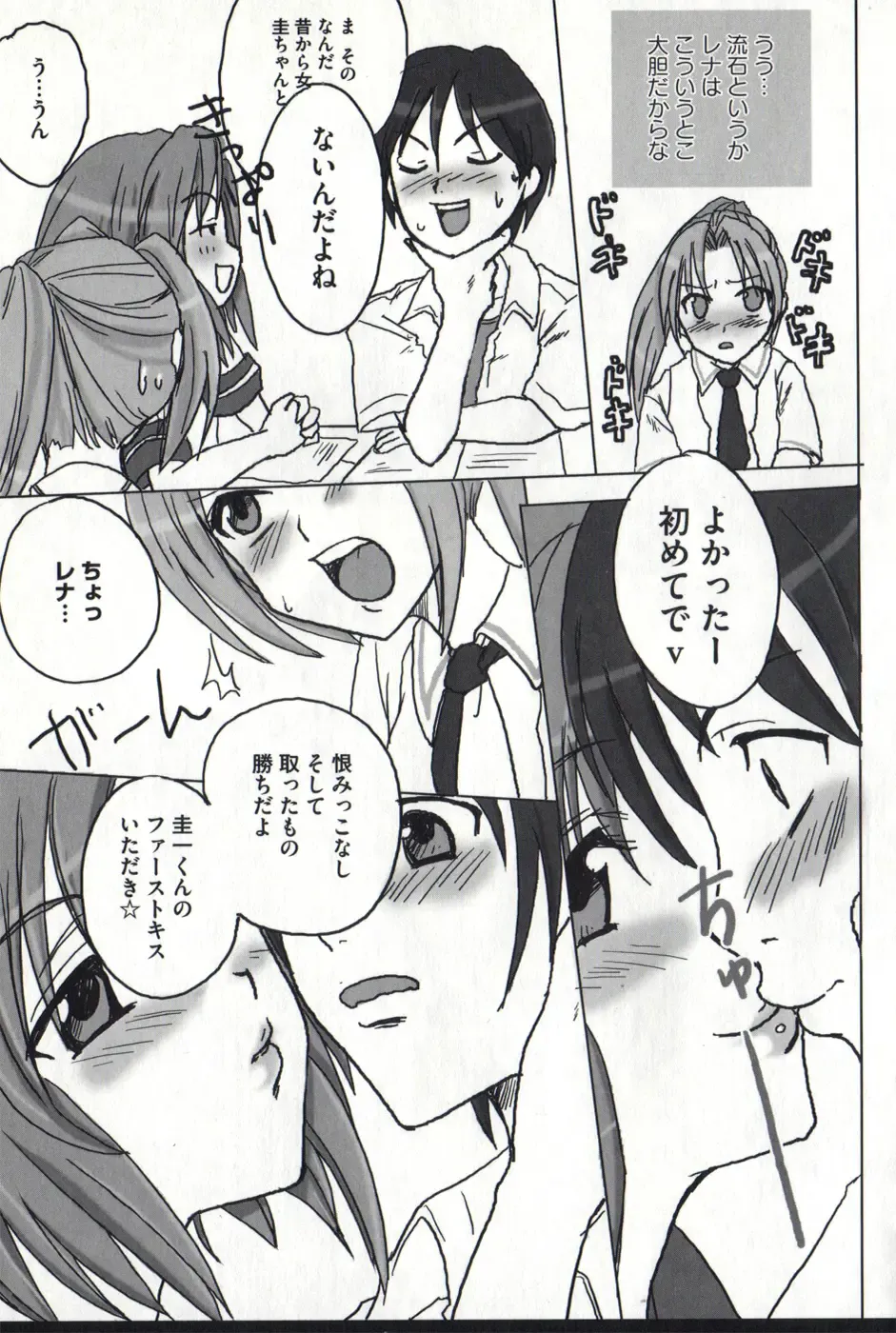 [Benimashiko] HiguERO no naku koro ni Fhentai - Page 30