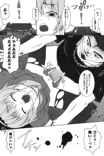 [Benimashiko] HiguERO no naku koro ni Fhentai - Page 22