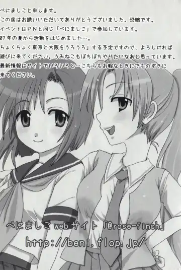 [Benimashiko] HiguERO no naku koro ni Fhentai - Page 48