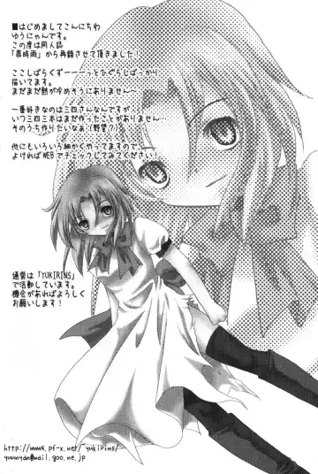 [Benimashiko] HiguERO no naku koro ni Fhentai - Page 73