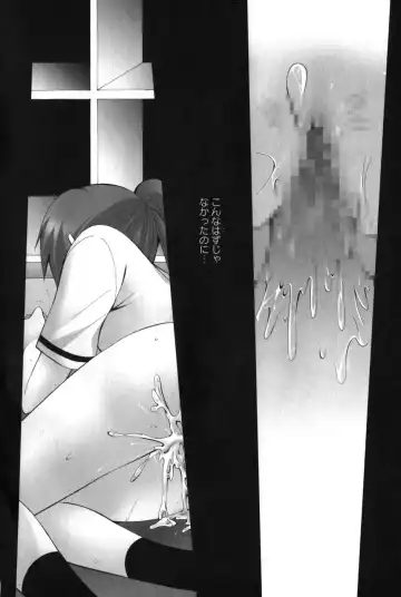 [Benimashiko] HiguERO no naku koro ni Fhentai - Page 93