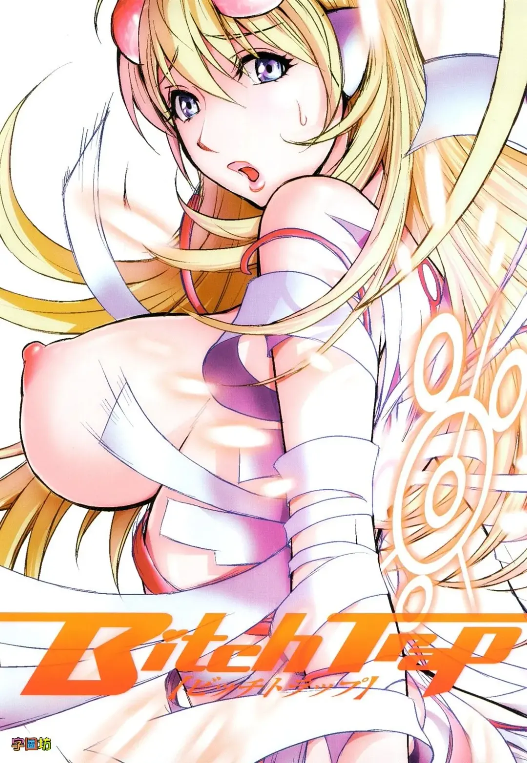 [Kon-kit] Bitch Trap Fhentai - Page 5