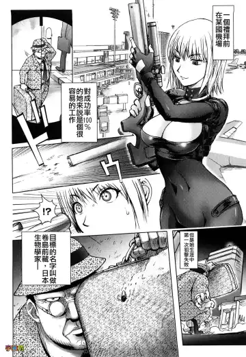 [Kon-kit] Bitch Trap Fhentai - Page 124