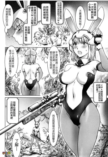 [Kon-kit] Bitch Trap Fhentai - Page 126