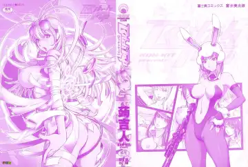 [Kon-kit] Bitch Trap Fhentai - Page 4