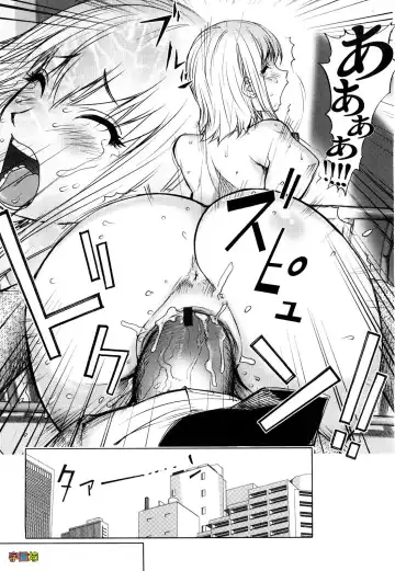 [Kon-kit] Bitch Trap Fhentai - Page 47