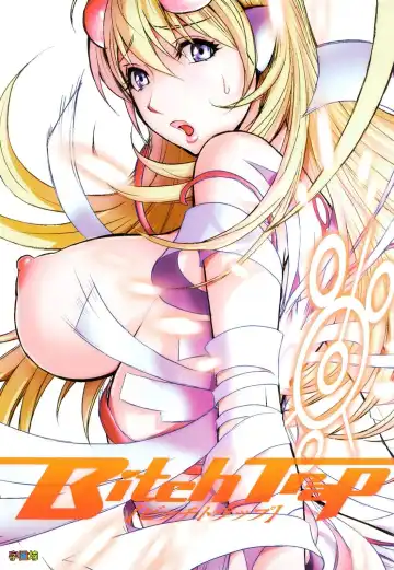 [Kon-kit] Bitch Trap Fhentai - Page 5