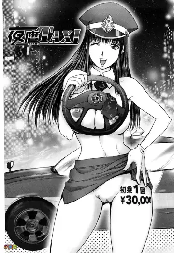 [Kon-kit] Bitch Trap Fhentai - Page 72