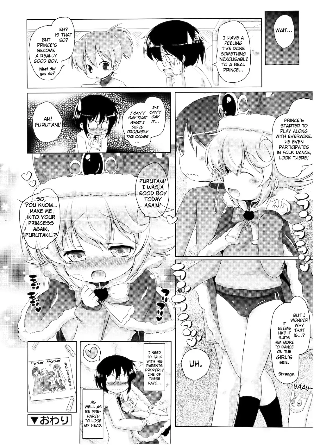 [Murian] Boku to Ouji-sama | The Prince and I Fhentai - Page 16