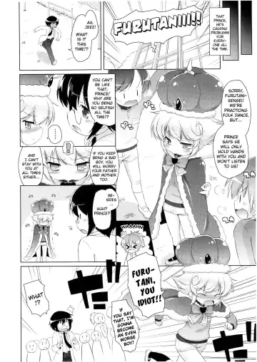 [Murian] Boku to Ouji-sama | The Prince and I Fhentai - Page 4