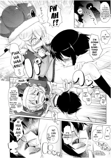 [Murian] Boku to Ouji-sama | The Prince and I Fhentai - Page 8