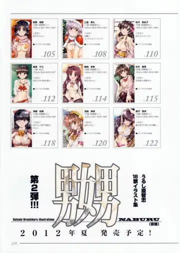 [Urushihara Satoshi] Kan Fhentai - Page 133