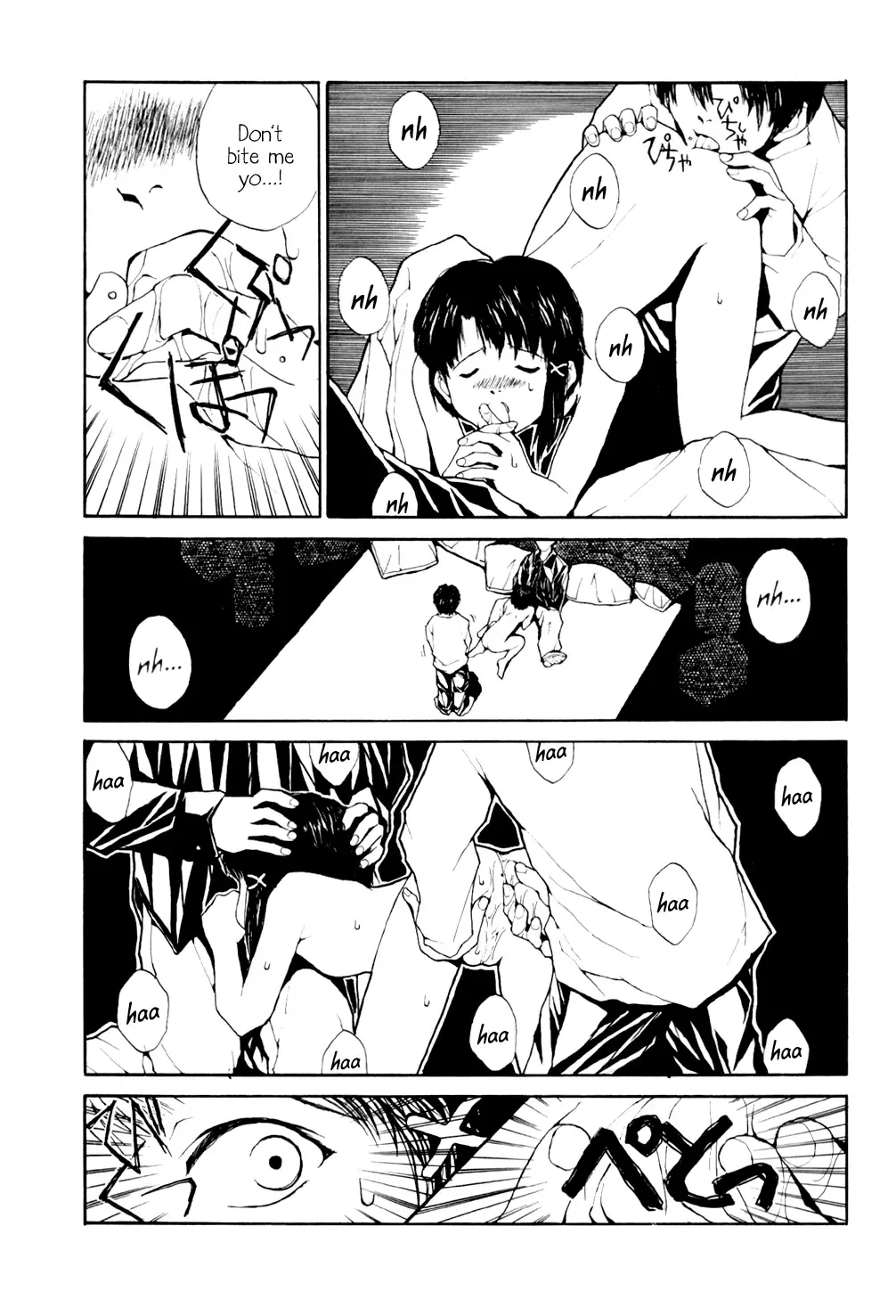 [Nukiyama Gaisei] The Lain Song Fhentai - Page 18