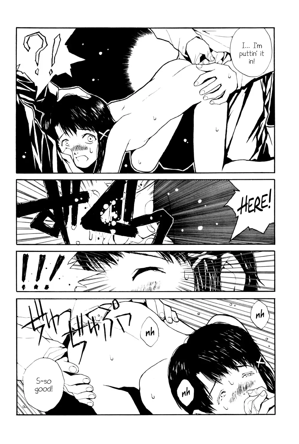 [Nukiyama Gaisei] The Lain Song Fhentai - Page 19