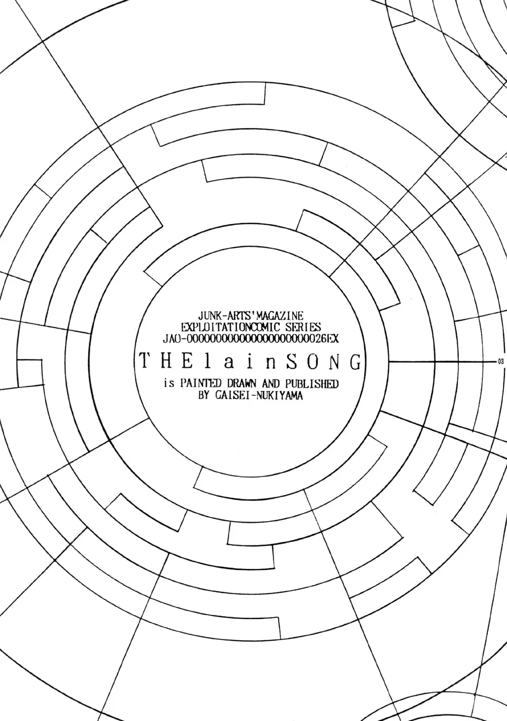 [Nukiyama Gaisei] The Lain Song Fhentai - Page 2