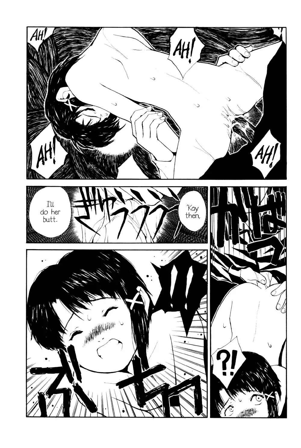 [Nukiyama Gaisei] The Lain Song Fhentai - Page 20