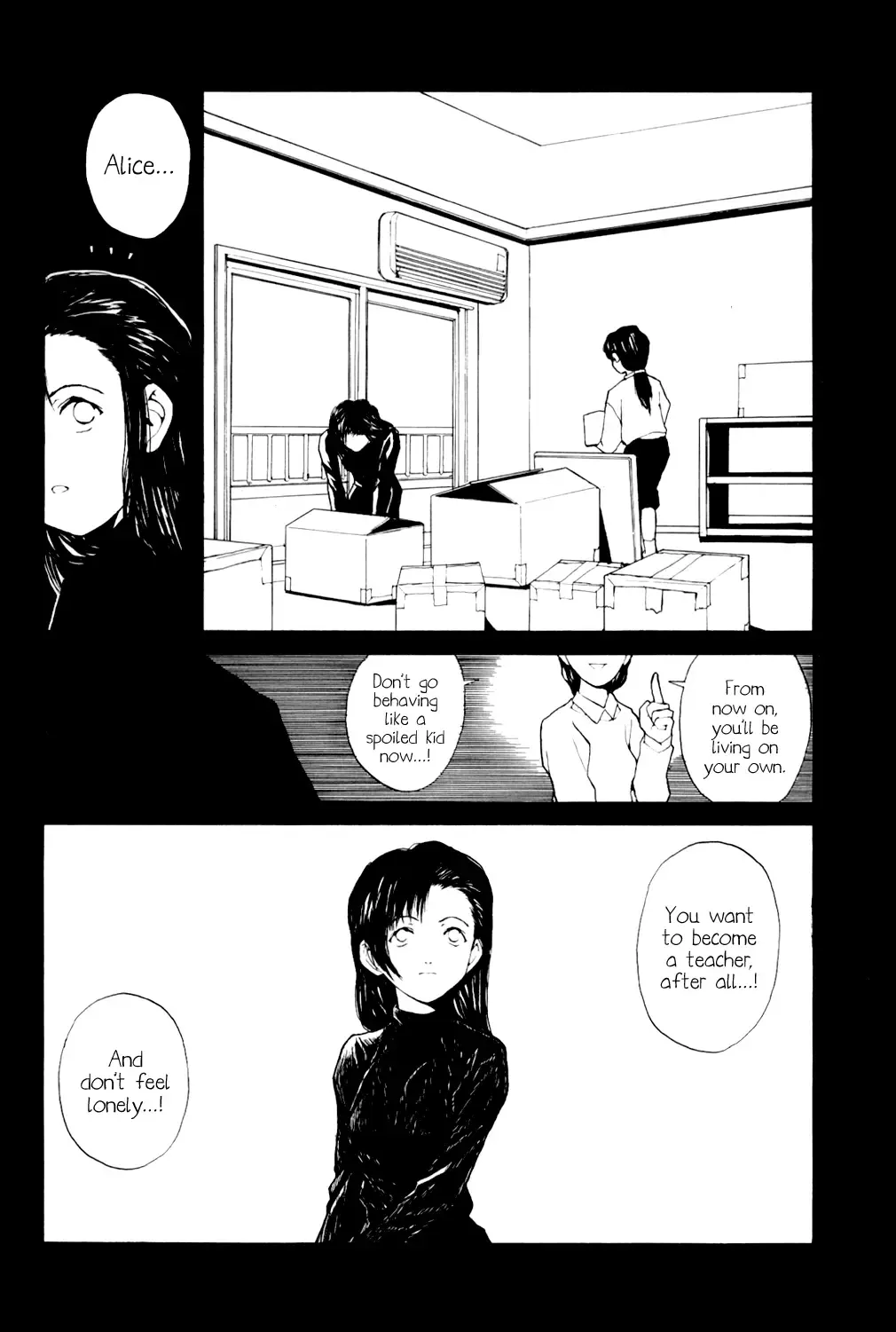 [Nukiyama Gaisei] The Lain Song Fhentai - Page 25