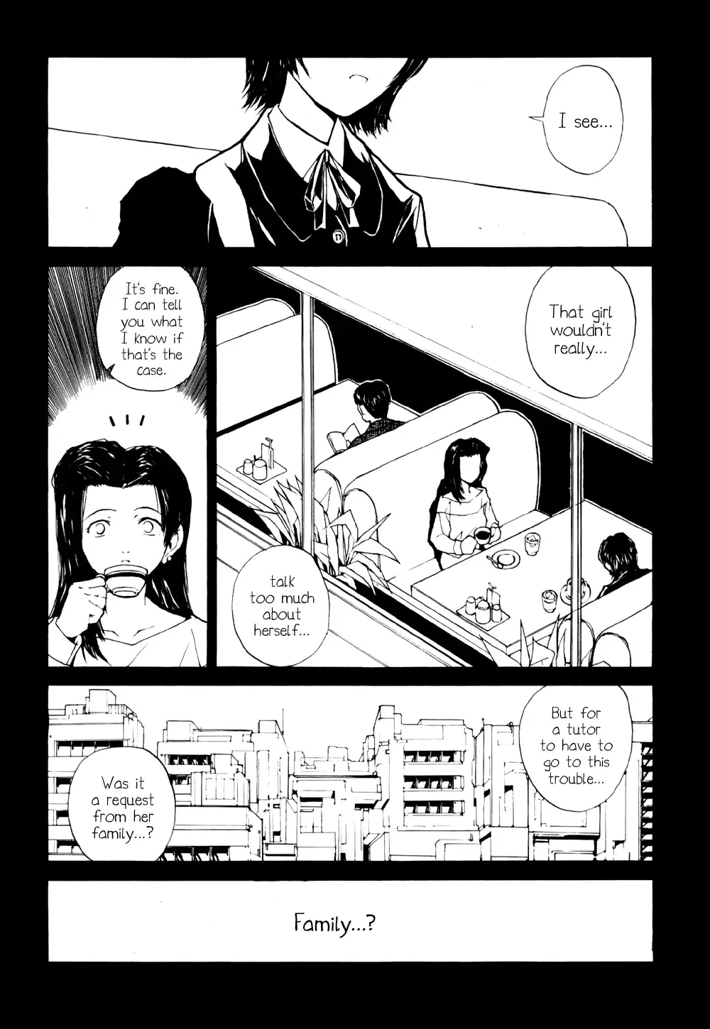 [Nukiyama Gaisei] The Lain Song Fhentai - Page 7