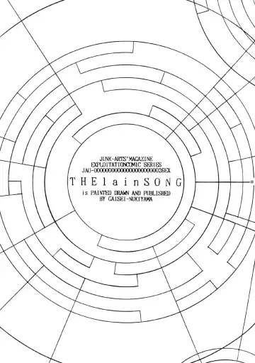 [Nukiyama Gaisei] The Lain Song Fhentai - Page 2