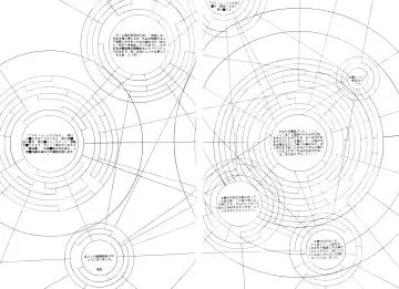 [Nukiyama Gaisei] The Lain Song Fhentai - Page 27