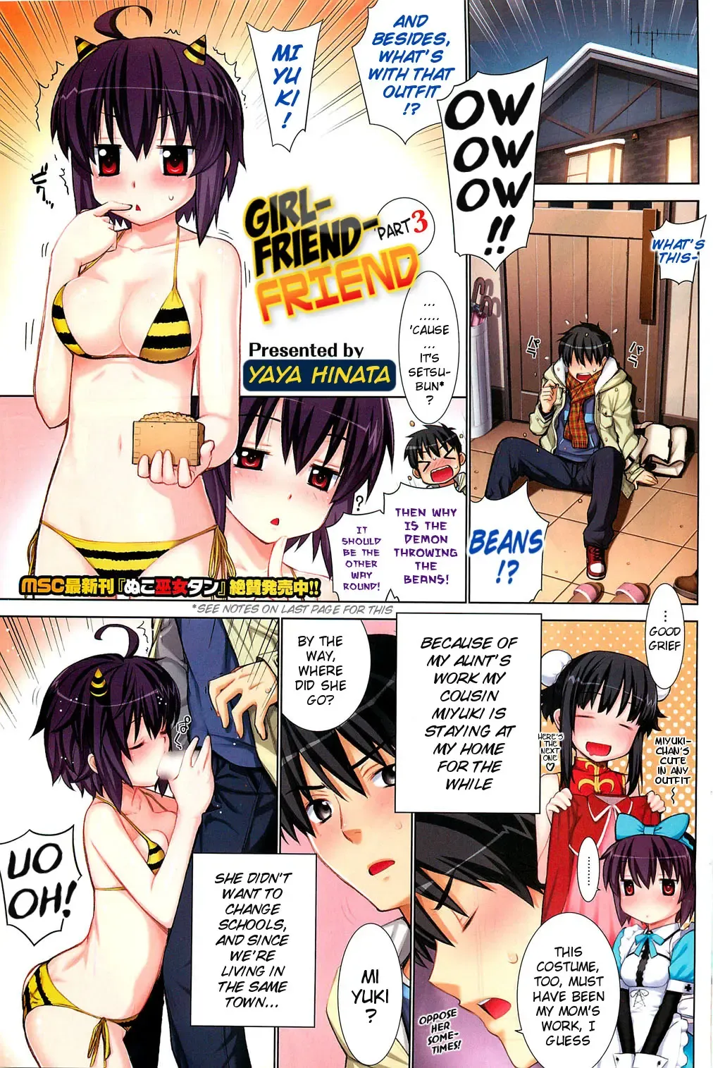 [Yaya Hinata] Kanojo Friend sono 1.5 + 3 | Girlfriend-Friend Part 1.5 + 3 Fhentai - Page 8