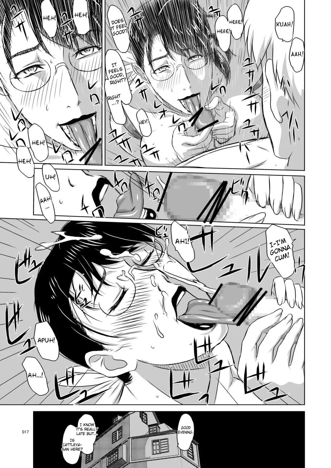 [Ninroku] Package Meat 7 Fhentai - Page 17