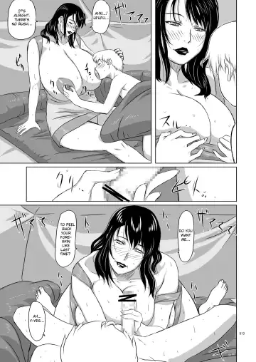 [Ninroku] Package Meat 7 Fhentai - Page 13