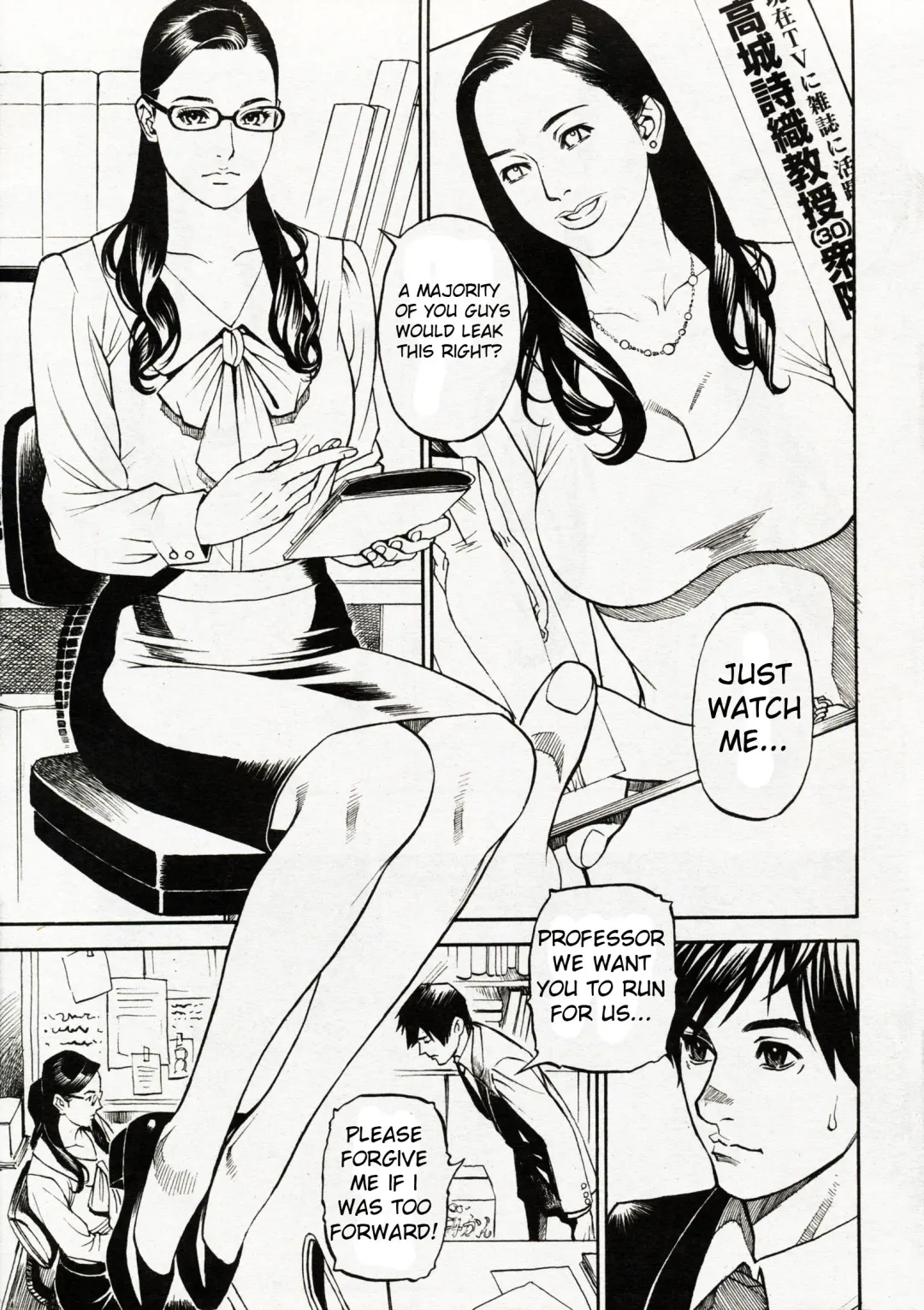 [Izayoi Seishin] InY Akajuutan Ch. 1 Fhentai - Page 7