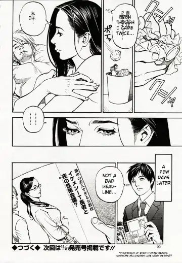 [Izayoi Seishin] InY Akajuutan Ch. 1 Fhentai - Page 16