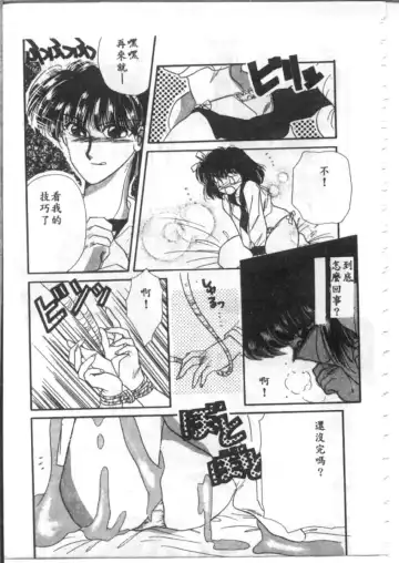 [Hirano Yuuya] Bara no Paradise - Paradise of Rose Fhentai - Page 121