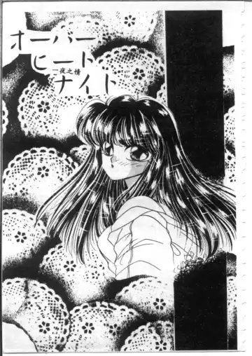 [Hirano Yuuya] Bara no Paradise - Paradise of Rose Fhentai - Page 127