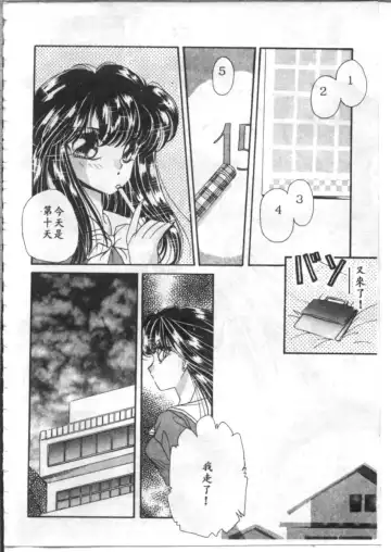 [Hirano Yuuya] Bara no Paradise - Paradise of Rose Fhentai - Page 128