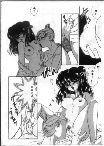 [Hirano Yuuya] Bara no Paradise - Paradise of Rose Fhentai - Page 14