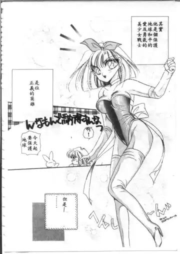 [Hirano Yuuya] Bara no Paradise - Paradise of Rose Fhentai - Page 64