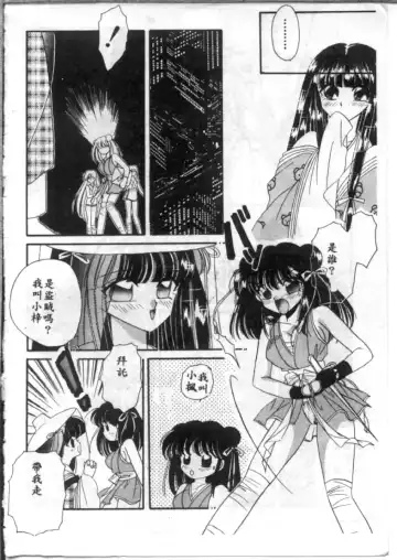 [Hirano Yuuya] Bara no Paradise - Paradise of Rose Fhentai - Page 8