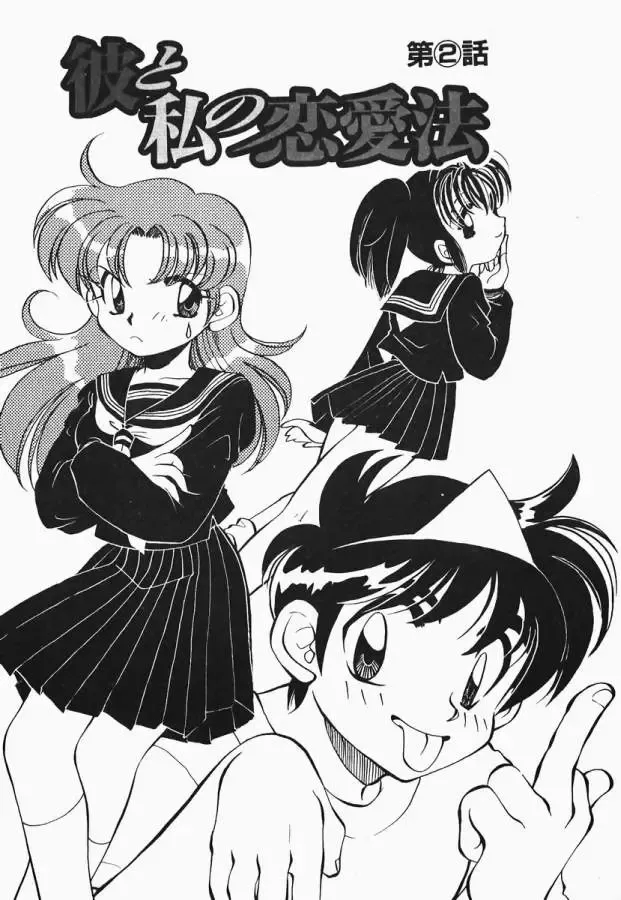 [Nerune] ö¦é¦Ääé¦ù÷êñû@ Fhentai - Page 19