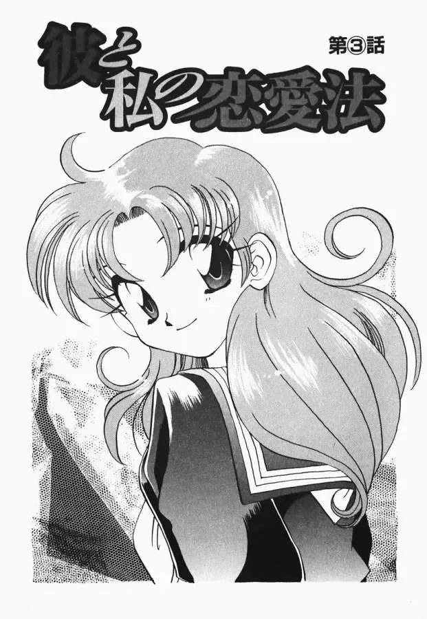 [Nerune] ö¦é¦Ääé¦ù÷êñû@ Fhentai - Page 33