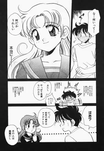 [Nerune] ö¦é¦Ääé¦ù÷êñû@ Fhentai - Page 37