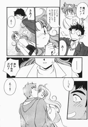 [Nerune] ö¦é¦Ääé¦ù÷êñû@ Fhentai - Page 8