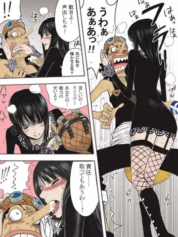 Usopp Hard - Kairaku Ou Fhentai - Page 3