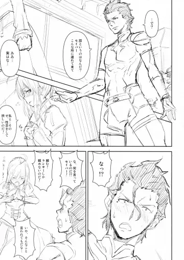 [Saitom] ef zero Fhentai - Page 4