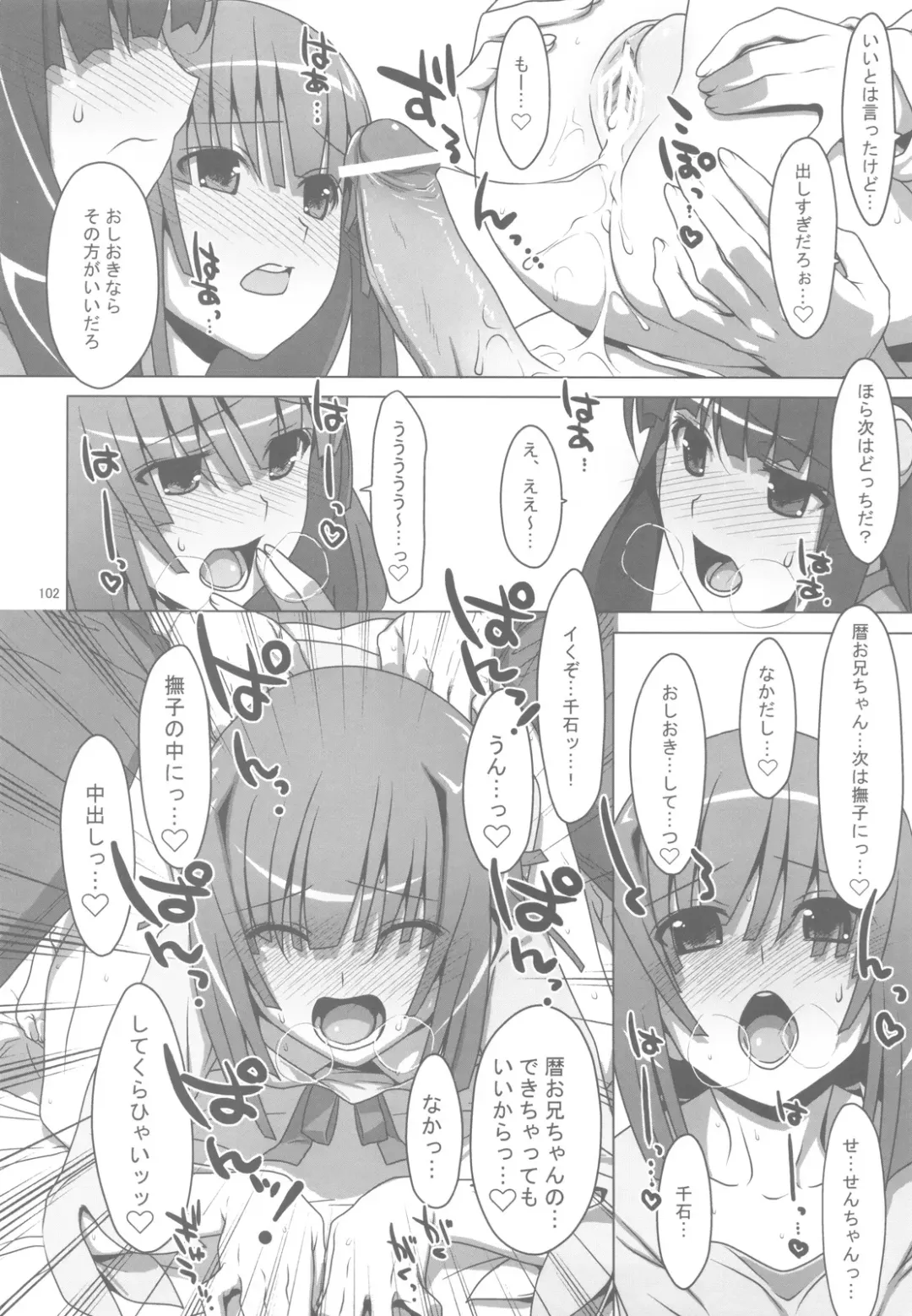 [Takei Ooki] Onegai! FireSisters -Soushuuhen- Fhentai - Page 101