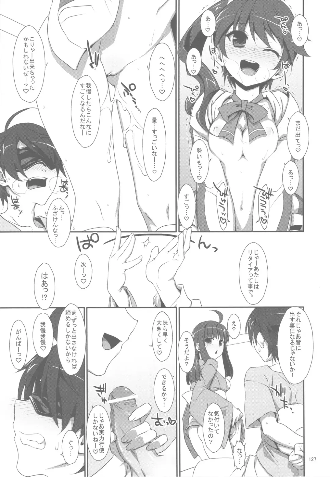 [Takei Ooki] Onegai! FireSisters -Soushuuhen- Fhentai - Page 126