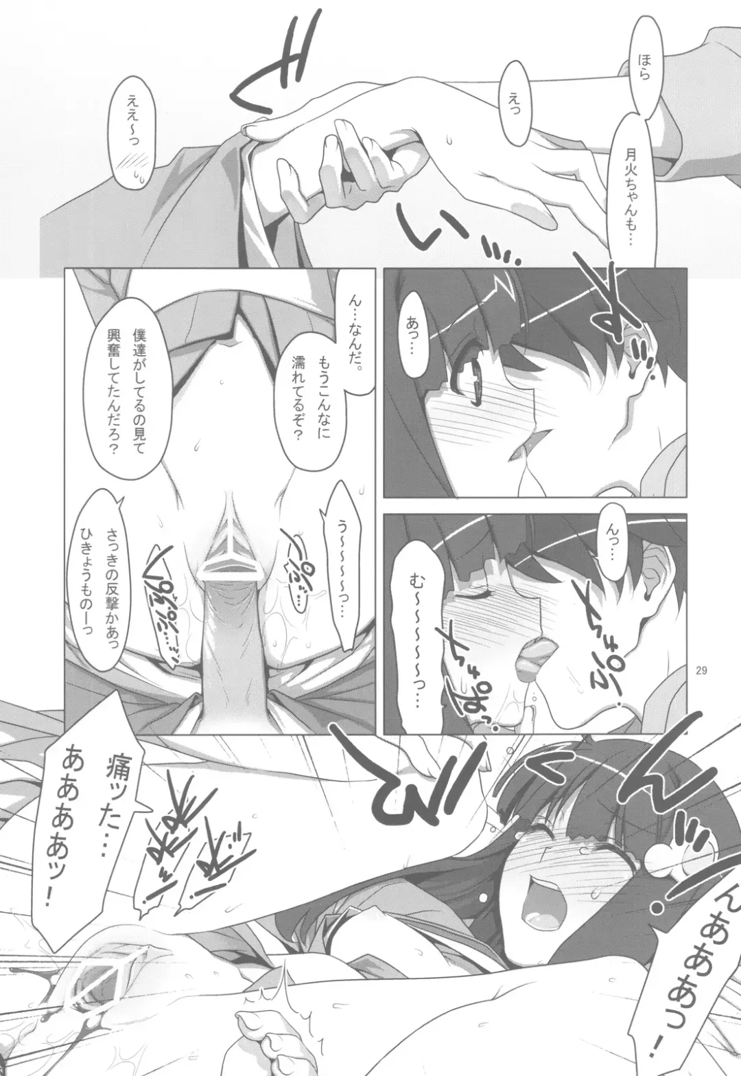 [Takei Ooki] Onegai! FireSisters -Soushuuhen- Fhentai - Page 28